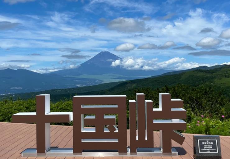浪漫富士山全覽５天～趣味倒立電車、十國峠絕景、蘆之湖遊船、復古熱海布丁、最美OUTLET